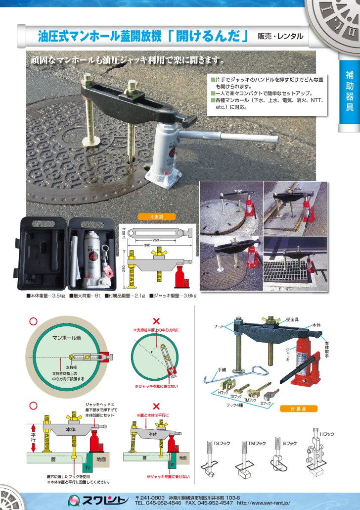 機器詳細画像